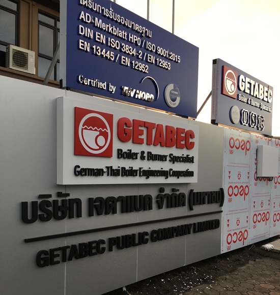 ป้ายหน้าร้าน ป้ายบริษัทบางพลี ป้ายหน้าร้าน ป้ายบริษัทบางพลี